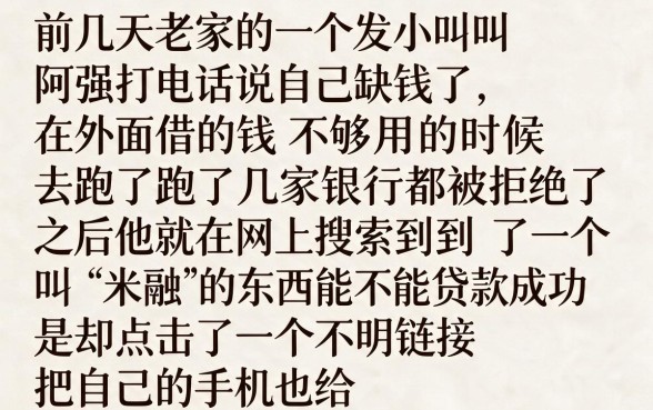 类似米融秒下款的口子，罗列5个无视黑白户最新口子