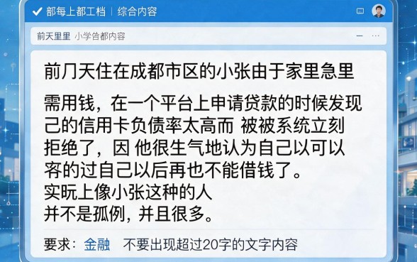 2026年还能下款的网贷新口子，精选五个不看负债的网贷平台