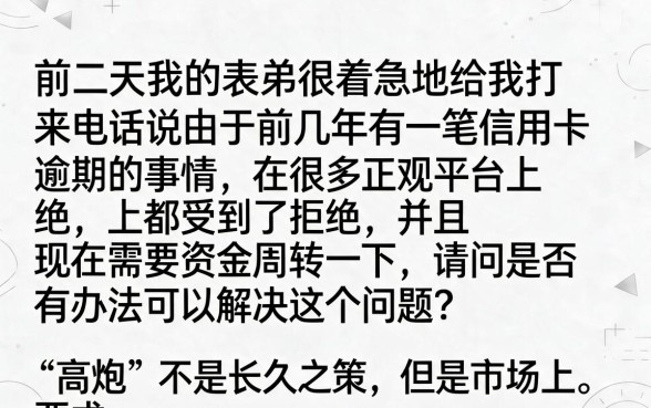 高炮口子最全的借款超市，归集5个无视网黑征信黑5000贷款口子