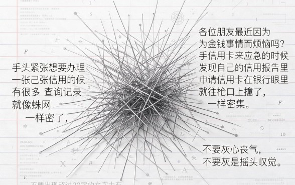 征信花了能下来信用卡吗，倾情分享五个征信花了能网贷的口子