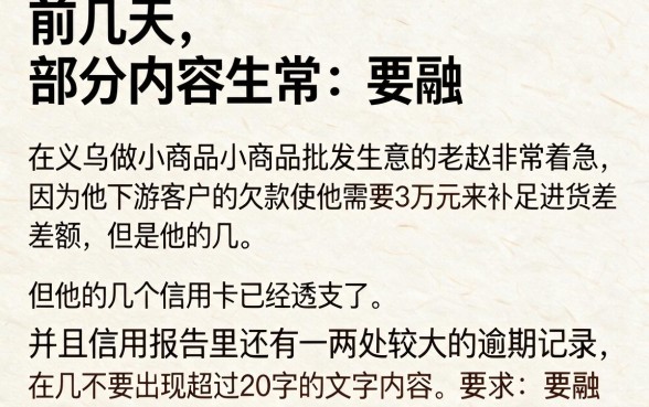 黑户百分百秒下款口子最新，筛选五个714无视逾期秒下的平台