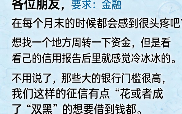 双黑也可以下款的口子有什么，倾情分享五个必下的小额贷款平台