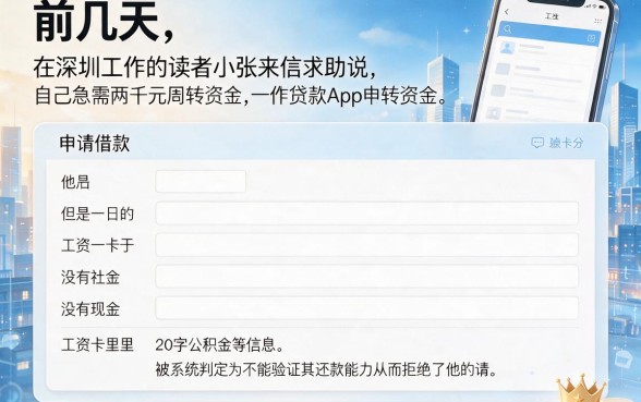 借款没有口子下了怎么办，理出5个不查流水的小额度贷款口子