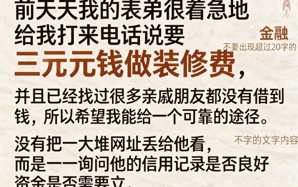 正规小额贷款平台有哪些公司，概括五个网贷黑口子必下款app