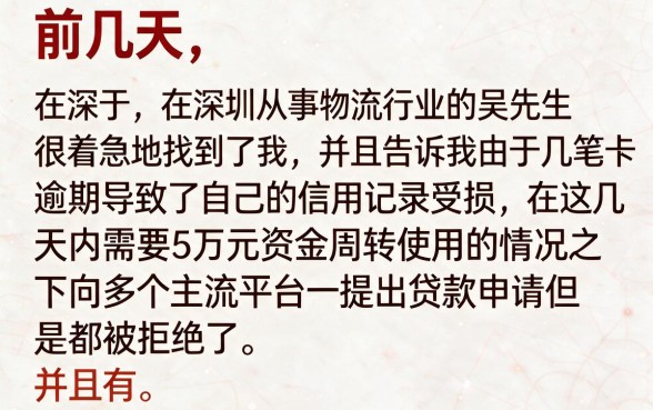各种秒拒求能下款的口子，概览五个芝麻分700能秒下的app