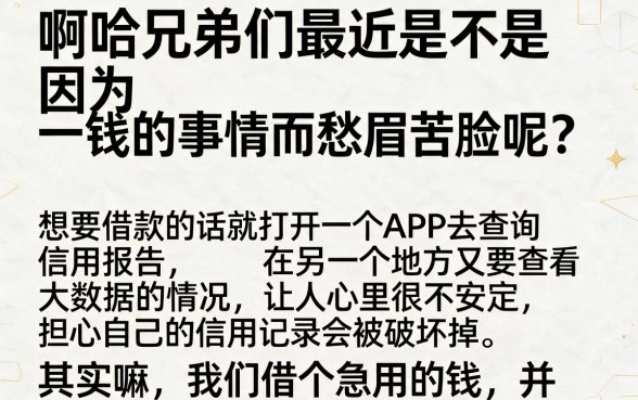 裤子上的口子怎么弄下来，细致阐述5个APP容易借款1万块的软件