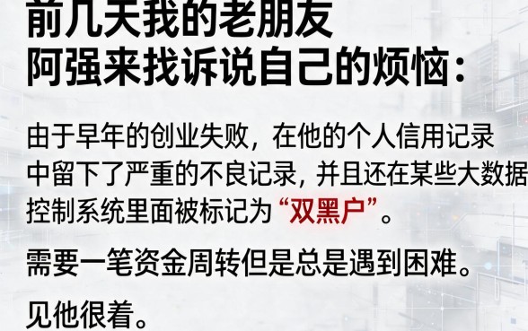 双黑户网贷能下款的口子，规整五个征信花了可以借钱的网贷平台
