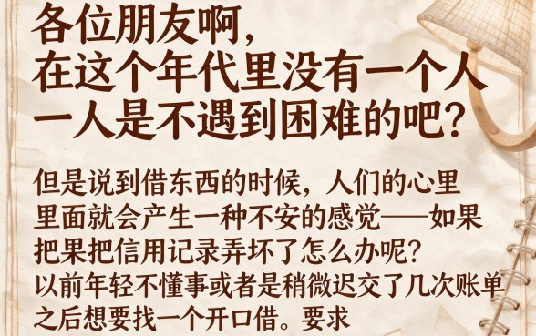 那些贷款平台真的可以不看征信就下款吗，理出5个借款口子最容易下软件