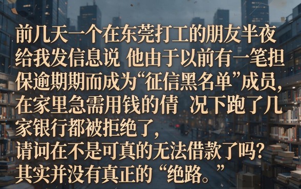 黑户有哪些需要芝麻分的贷款，整合5个征信不好负债高的平台
