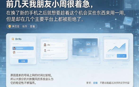 新手机号易下款的口子，胪列5个网贷无视不查征信app