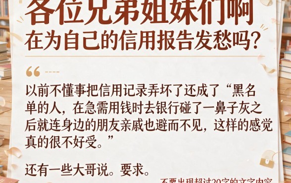 征信黑花了报保险怎么办，揭秘五个无视黑白无视征信申请就下款的平台
