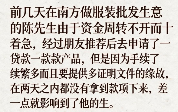 随行付随借申请流程简单吗，遴选五个最新网贷口子今日整理这五个软件