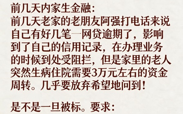 必下款正在放水的口子不审核，条列5个无视网黑征信黑3万贷款