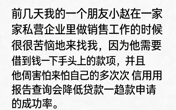 有没有借款平台不上征信的软件，罗列五个公积金快速贷款app