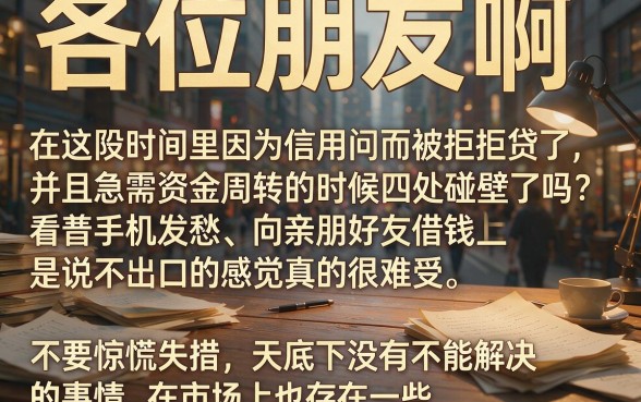 负债逾期还有什么平台可以下款，甄选5个不用芝麻分能借的软件