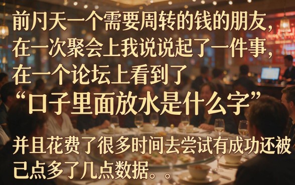 口子里面放水是什么字，归纳5个网黑逾期下款口子