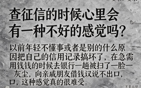 不查征信的高额度贷款吗，规整5个芝麻借款实时到账速借app