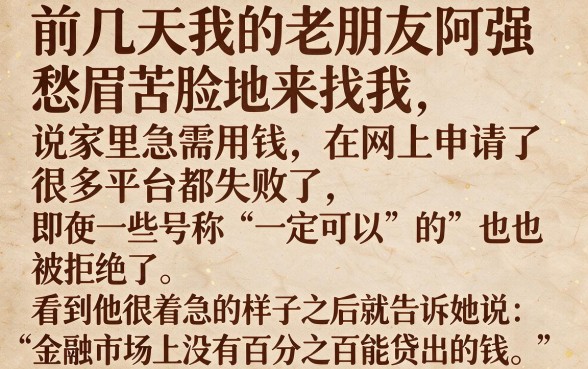 一定就能下款的贷款口子，精选五个秒批无面签贷款软件
