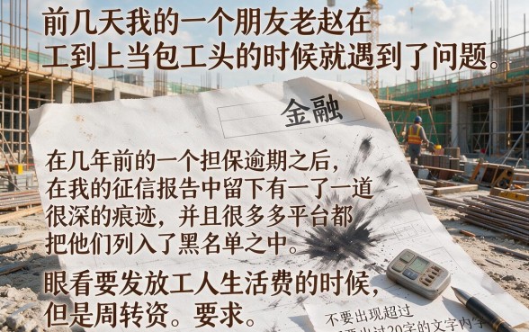 无视双黑负面的口子一览，概览五个百分百下款无视黑白户网贷口子