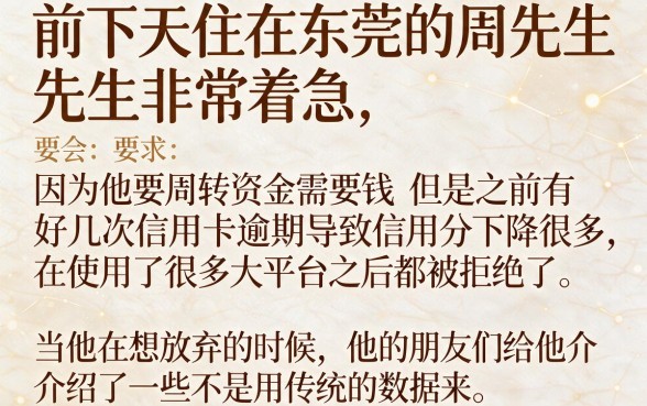 额度高不看大数据的高炮，详尽说明五个无视评分的贷款软件