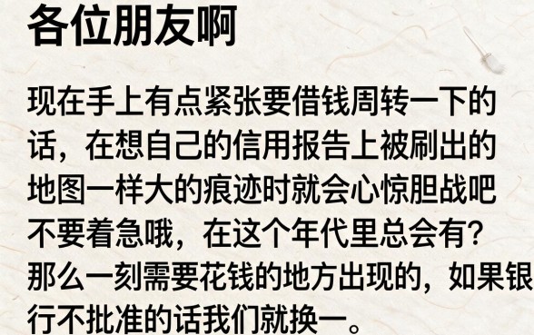 有信用卡必下款的口子，胪列五个大额无视一切还款的平台