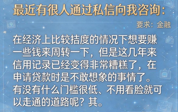 什么口子借款利息最低，概括五个逾期太多能下款口子