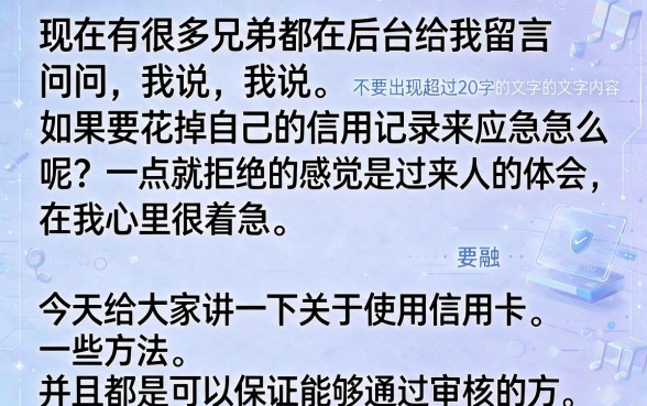 凭信用卡必过口子贷款2026年还款，规整五个凭支付宝花呗贷款的口子