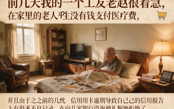 有没有什么口子是黑户必下的，甄选5个网贷平台门槛低一点的软件