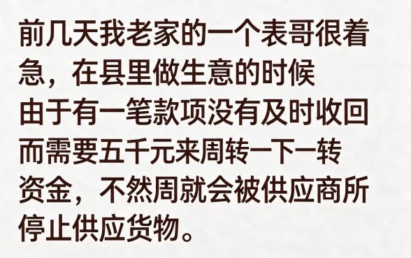 容易下款小额网贷的口子，概览5个网黑真正能下款的平台