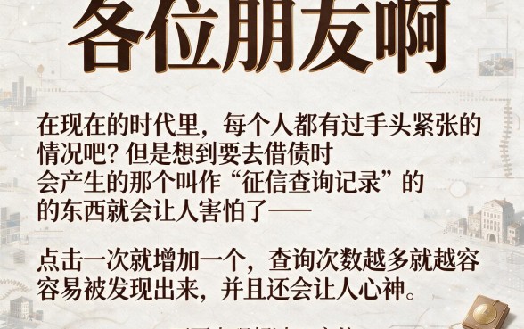 哪个app借钱不看征信正规的平台，详尽说明五个分期有额度的网贷app