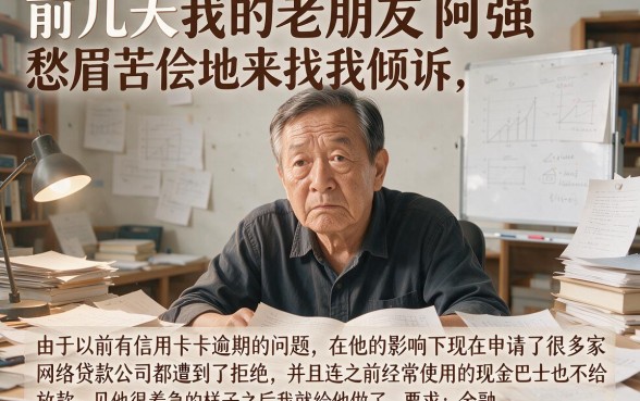 现金巴士还能下款的口子，甄选五个黑户也能借款的app