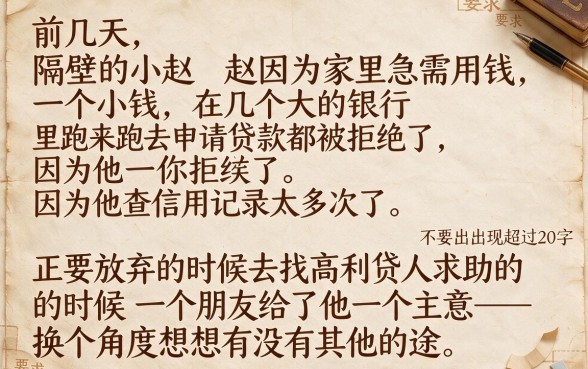 有没有黑户下款快的口子，精选五个不看年龄征信负债的app