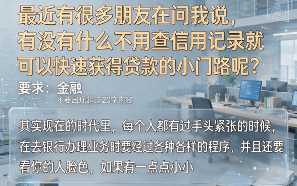 容易下款随借随还的网贷平台，热忱推荐五个手机和身份证快速借钱口子