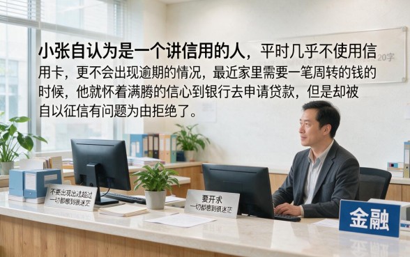 不知情征信黑花了怎么办理，倾情分享5个借钱平台不看综合评估的平台