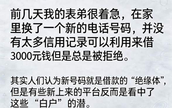 支付宝下的小额贷款新口子，胪列5个新手机号容易下款的口子