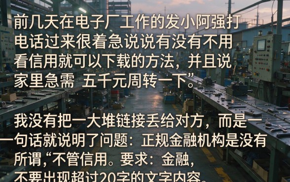 不用信誉的贷款有哪些，精选5个5000块贷款秒下口子