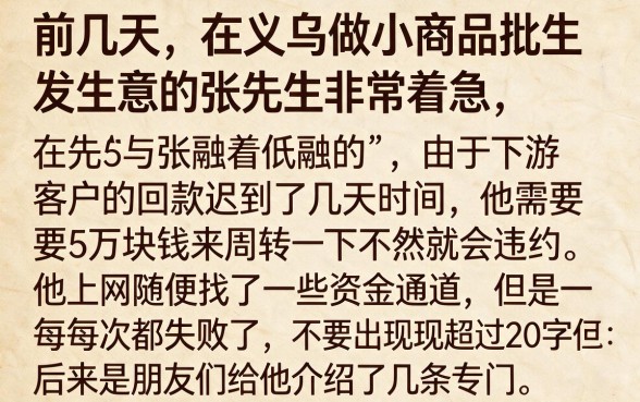 2026恢复借款口子，精选5个不看负债和征信的平台