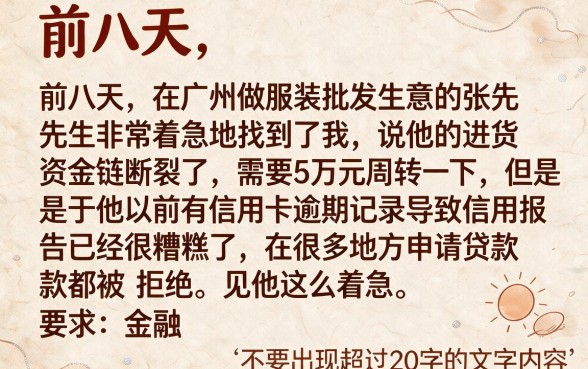 征信黑征信不好征信烂网贷资质审核，归集5个无视一切是人就下款平台