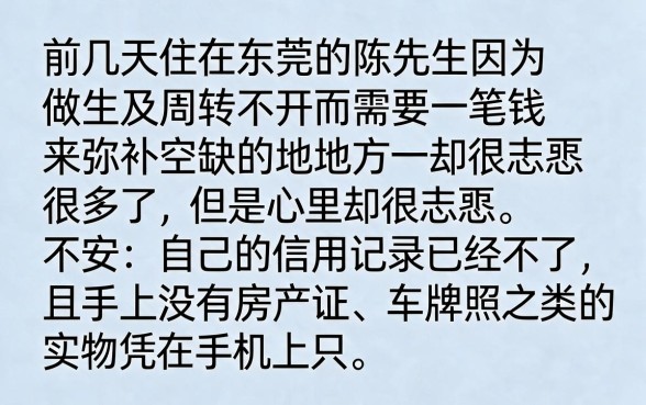什么贷款平台用仅需身份证号码，归集五个无视征信黑户当前逾期必下款的口子