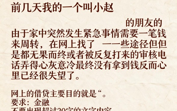 网上贷款哪个平台下款速度最快，概括五个无忧速借当天放款的app
