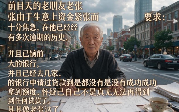 不查征信的贷款真的靠谱吗，整合5个黑户0门槛贷款软件