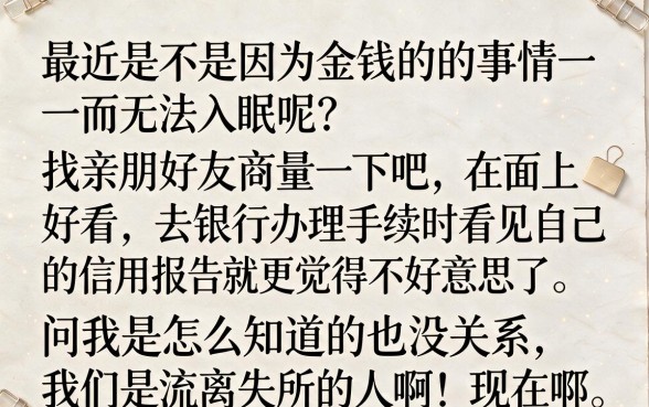 下款的14天以上的口子，概括五个无视一切包下款口子
