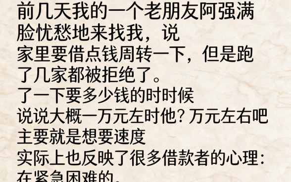 为何万额度口子成为借款者的首选，枚举五个11月能贷款的平台
