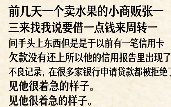 有额度包下款的贷款口子，深入剖析五个无视黑白无视征信申请就下款的软件