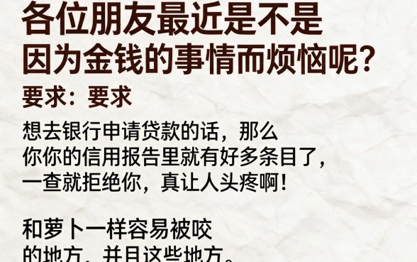 跟萝卜一样的秒下口子，理出五个秒批通过的网贷app