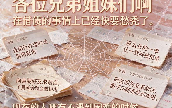 哪些借款有小番茄的口子，胪列5个无视黑白户秒过的网贷口子