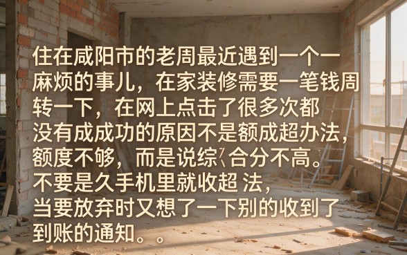 阳光钱袋下款流程简单吗，倾情分享5个包下款平台无视黑白的网贷