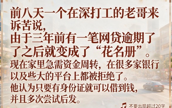 哪个平台最容易贷款正规借款，归纳5个无视征信黑户当前逾期必下款的口子