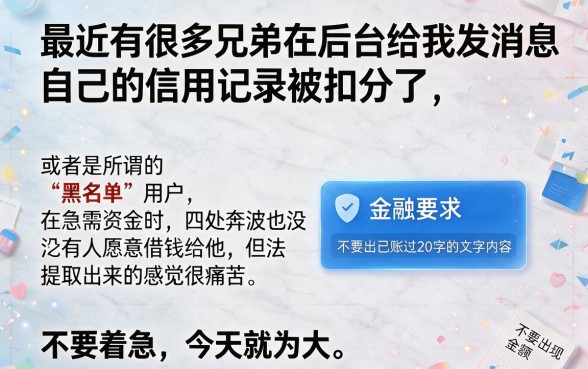 哪里有无视黑白户贷款的新口子app，甄选5个网贷大口子轻松借app