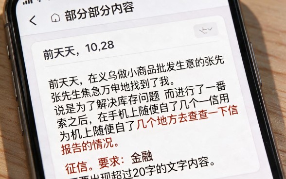 征信花秒下一万的口子，陈列五个高炮能下款的口子